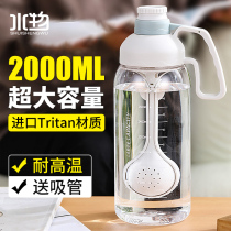 Straw cup large capacity fitness exercise large kettle High temperature water bottle womens large capacity portable space cup