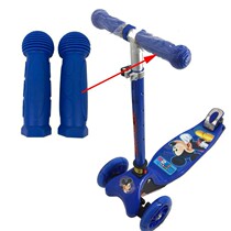 Scooter handle protective sleeve child scooter handlebar rubber sleeve handle three-wheeled four-wheeler bike