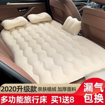 Car inflatable bed car travel mattress rear bed car sleeping mat rear seat air cushion bed car sleeping mattress in car