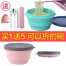 Japan travel silicone portable folding Bowl outdoor travel retractable childrens picnic bowl anti-drop bubble noodles bowl tableware
