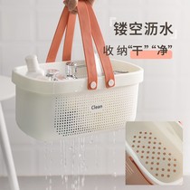 Portable bath basket washing frame storage basket bathroom bathroom household sundries picnic swimming basket