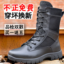 New combat training boots genuine leather training boots Ultra-light summer combat boots Mens and womens security boots outdoor tactical boots