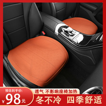 Car cushion four seasons universal summer single-piece seat cushion three-piece suede ultra-thin small waist breathable car cushion