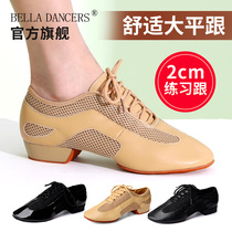 Bella dance shoes professional Latin dance shoes female summer adult soft bottom flat heel skin color patent leather teacher dance shoes national standard dance
