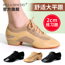 Bella dance shoes professional Latin dance shoes female summer adult soft bottom flat heel skin color patent leather teacher dance shoes national standard dance