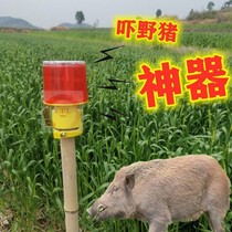 Drive animal light control flash light Drive animal light with sound to scare wild boar warning light Solar with horn at night