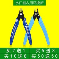 Hardware tool nozzle pliers 5 inch Bevel pliers diagonal nose pliers 6 inch wire cutter wire cutter wire cutter pliers