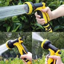 Car washing water gun watering spray nozzle car washing water flower artifact garden watering vegetable watering water pipe hose shower water gun set