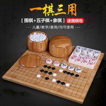  Childrens Go Backgammon Beginner Chess Go Chessboard Adult Backgammon Reversi Set