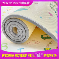 Baby crawling mat foldable double-sided thickened living room waterproof and environmentally friendly baby child climbing mat splicing foam mat