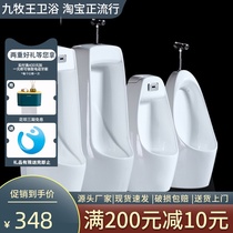High quality induction urinal mens floor standing toilet hanging ceramic urinal household urinal deodorant