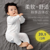 Cotton baby jumpsuit long sleeve pajamas newborn clothes spring and autumn summer set newborn male baby ha clothes climbing suit