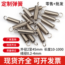 304 stainless steel spring stretching spring corrosion resistant spring with hook spring oven spring custom spring