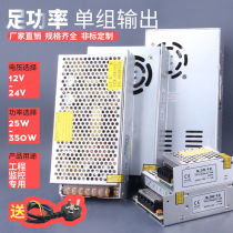 220V to 12V DC switching power supply 24V10A transformer 1A2A20A30A converter LED monitoring 5V