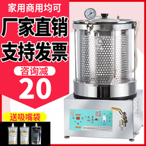 Traditional Chinese medicine decoction machine Automatic packaging machine Traditional Chinese Medicine boiling pot Commercial household small decoction artifact