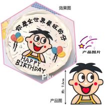 Childrens Day Cake Decoration Ornament Soft Rubber Soft Pottery Little Prince Boys First Birthday Internet Celebrity Baking Plug-in
