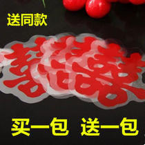 Decoration Hi word car stickers Wall stickers team electrostatic stickers set newlywed hi son wedding car car coat cabinet door stickers Chinese style