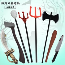 Halloween Props cosplay Props Simulation Weapon Reaper Sickle Axe Horn Fork Ball Performance Weapon