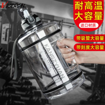 Large capacity sports straw kettle large high temperature resistant outdoor water bottle space Cup for men and women tons of water bucket tide