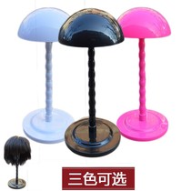 Wig bracket storage and placement hair rack Foldable household round head wig bracket plastic hair support holder