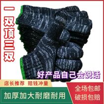 Labor protection gloves dirt-resistant cotton yarn gloves gray and black cotton nylon blend maintenance workers wear-resistant