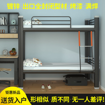 Upper and lower bunk iron bed student dormitory apartment high and low bunk bed construction site steel frame bed Children iron bed