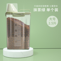 Dog Food Barrel Seals Moistureproof PET STORAGE TANK DOG GRAIN BOX SNACKS STORAGE TANK ANTI-INSECT SUPPLIES CAT GRAIN STORAGE BARREL