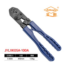 Jinyang bare terminal XK05A-100A open crimping pliers Y O manual cold-pressed end pliers Copper and aluminum cable crimping pliers