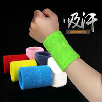 Sweat towel on wrist cotton sports cotton summer feathers basketball sweat special running towel