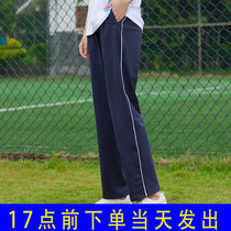 School uniforms pants one bar Two bars for elementary and middle school students Straight tube loose Spring and autumn Summer pure cotton school pants casual