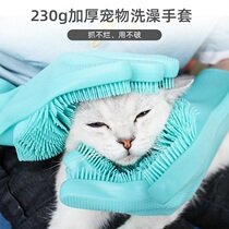Kitty Bath Themeber Pet Pooch Bath Brush Dog Massage Comb Mulch Multifunction Roll Cat Gloves Wash Cat Anti-Catch Bite