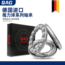 Germany QAG import thrust ball bearing 51100mm 51101mm 51102mm 51103mm 51104mm 51105