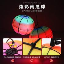 Pumpkin ball toy Childrens stretch ball Fitness ball Net red C with lights Rainbow ball Old man hand ball color throw