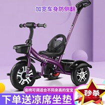 Childrens tricycle bicycle 1-3-5-2-6-year-old baby stroller Infant small bicycle Bicycle 2-year-old