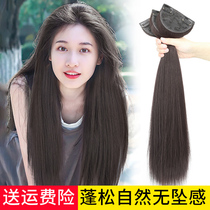 Wigg film female hair one-piece invisible invisible simulation additional hair quantity Peng Songxia straight hair hair attachment three-piece patch
