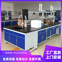 Chengdu laboratory workbench All-steel laboratory bench Laboratory console test side table steel wood central table fume hood