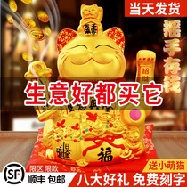 Zhaofu cat ornaments opening shop front desk cashier big and small home living room shake hands fortune cat automatic beckoning