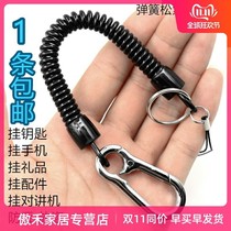 Anti-lost anti-theft anti-theft key card set camera mobile phone lanyard retractable spring rope bag old man hanging belt chain