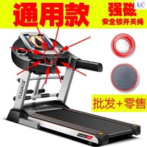  Treadmill magnet Universal round treadmill magnet accessories Treadmill anti-fall buckle key magnet 
