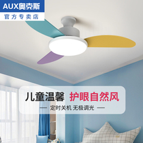 Oaks childrens fan lamp ceiling fan lamp 2021 New Top Ten brand bedroom home integrated chandelier