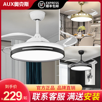 Oaks variable frequency wind New Fan lamp ceiling fan lamp household integrated chandelier invisible dining room living room bedroom light luxury