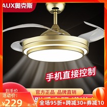 Oaks ceiling fan lamp light luxury mute frequency conversion new invisible dining room living room integrated bedroom modern simple leafless