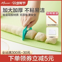 Midea Micca silicone kneading pad rolling noodle Pad and noodle Pad silicone baking panel mat Kitchen Pad food grade