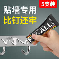 Strong nail-free wall tile shelf metal adhesive hook stick to the Wall special universal punch-free glue