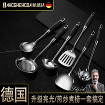 Germany 304 stainless steel spatula kitchenware set full set of household soup spoon fried shovel colander rice spoon cooking utensils large
