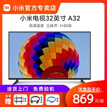 Xiaomi TV A32 inch Xiaoai smart voice remote control HD network 1 8GB Redmi LCD TV