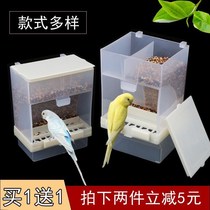 Parrot bird with automatic feeder feeder Tiger skin Xuanfeng peony anti-sprinkling and splash-proof bird food box Bird feeder supplies