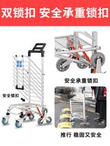 Portable shopping climbing stairs to buy a vegetable cart