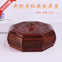  Lao big red sour branch fruit plate Mahogany new Chinese style fruit plate solid wood dried fruit box Candy box household living room decoration