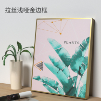 4 5 cm aluminum alloy narrow side oil painting outer frame L type oil picture frame custom advertisement mounted custom oil painting modern wind